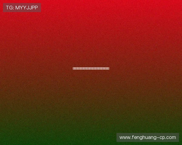 布冯深感歉意向中国球迷道歉：感谢你们的支持与理解