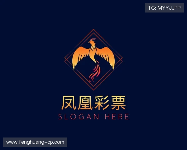 解读凤凰彩票app